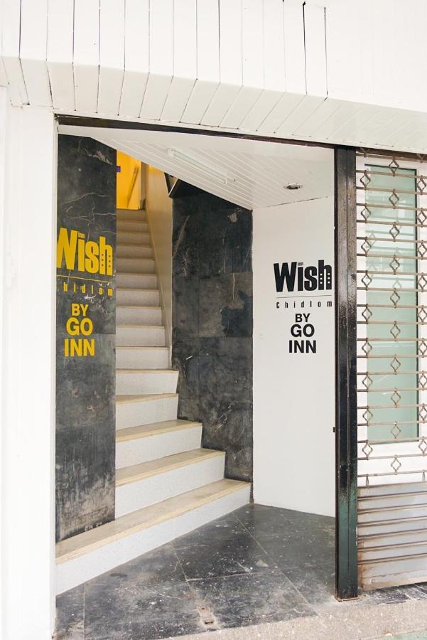 Go Inn V ชิดลม Makkasan Zewnętrze zdjęcie